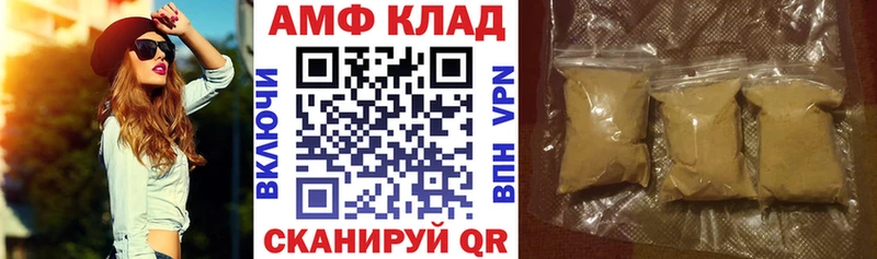 Amphetamine Premium  площадка официальный сайт  Зубцов 