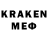 Героин гречка Erlan Bekbergen