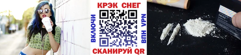 COCAIN Перу  магазин    Зубцов 