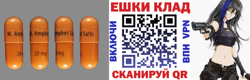 ЭКСТАЗИ MDMA  Зубцов 