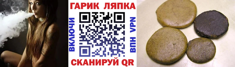 сайты даркнета какой сайт  Зубцов  Гашиш ice o lator 