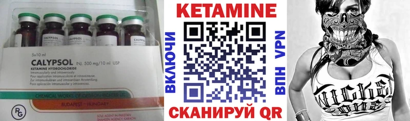 OMG как зайти  Зубцов  Кетамин VHQ 