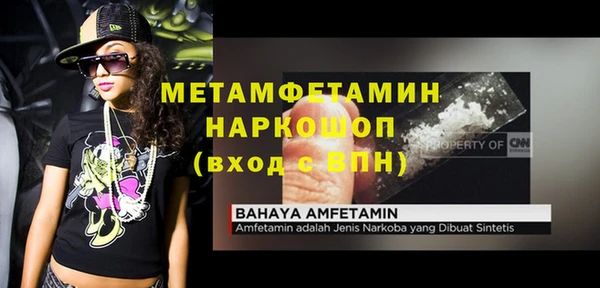 spice Армянск