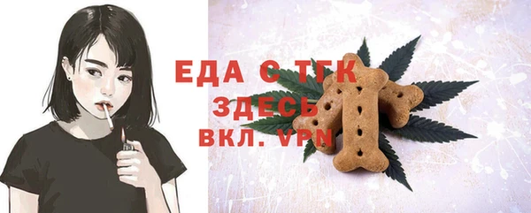 мет Заволжск