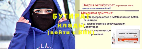 COCAINE Гусев