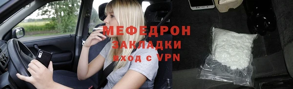 трава Арсеньев