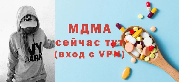трава Арсеньев