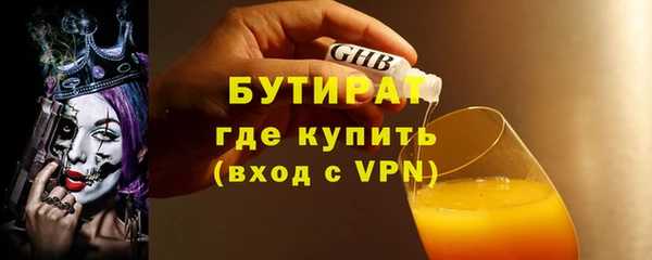 трава Арсеньев