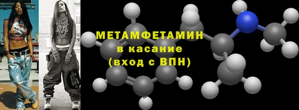 трава Арсеньев