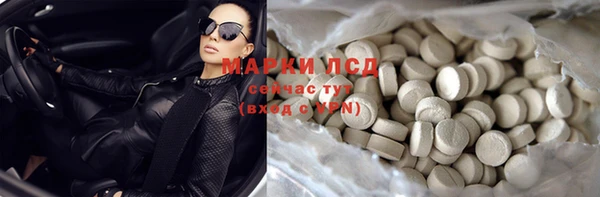 spice Армянск