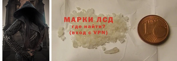 трава Арсеньев