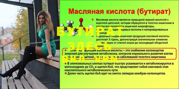 трава Арсеньев