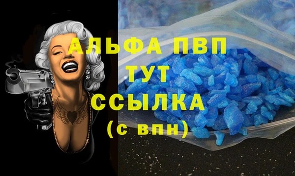 трава Арсеньев