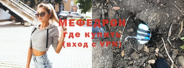 трава Арсеньев