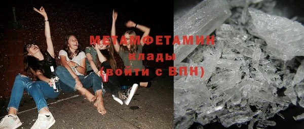 соль курить ск Гусиноозёрск
