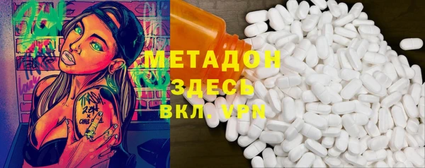 spice Армянск