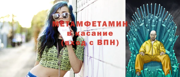 spice Армянск