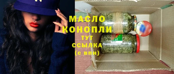 spice Армянск