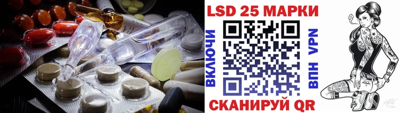 ЛСД экстази кислота Зубцов