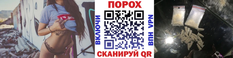 МЕТАМФЕТАМИН Methamphetamine  где купить   Зубцов 